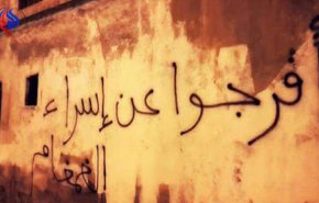 كندا تثور مرة أخری ضد احتمال اعدام ناشطة في السعودية
