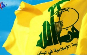 حزب الله: الصمت الدولي حيال هذه المسالة مريب!