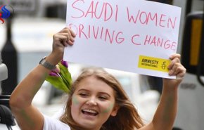 احتجاج أمام السفارة السعودية في لندن