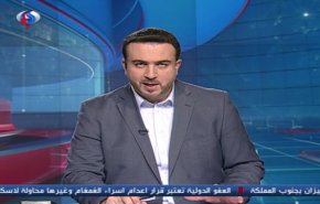 نشرة الاخبار من قناة العالم الساعة 10:00 بتوقيت غرينتش
