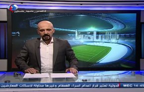 نشرة الاخبار الرياضية من قناة العالم 11:43 بتوقيت غرينتش
