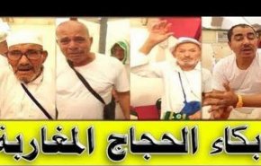 اعتراض مغربي فريد من نوعه من المغرب على السعودية