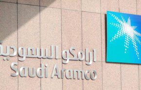 السعودية تلغي طرحا عاما لشركة 
