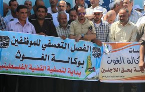 استئناف اعتصام موظفي 