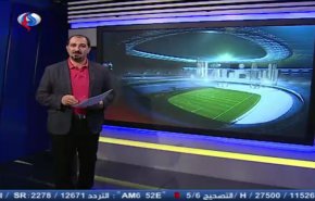 نشرة الاخبار الرياضية من قناة العالم 11:43 بتوقيت غرينتش
