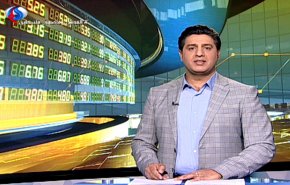 نشرة الاخبار الاقتصادية من قناة العالم 15:30 بتوقيت غرينتش