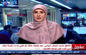 نشرة الاخبار من قناة العالم الساعة 16:00 بتوقيت غرينتش
