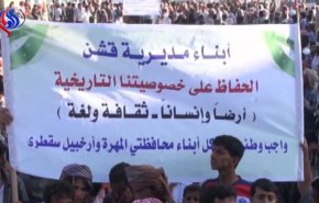 بالفيديو.. مواقع عسكرية وميناء نفطي للسعودية في المهرة