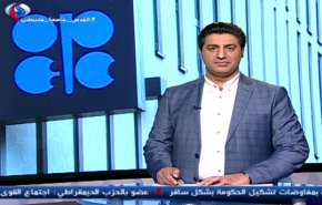 نشرة الاخبار الاقتصادية من قناة العالم 15:30 بتوقيت غرينتش
