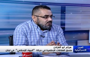 ملخص...العين الاسرائيلية: رسالة الطائرة الحربية الايرانية 