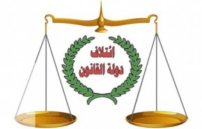 دولة القانون ينتقد توضيح مكتب عبد المهدي بشأن زيارة ترامب