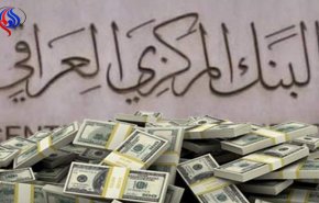 البنك المركزي العراقي يعلن عن بيع اكثر من 174 مليون دولار عبر مزاده