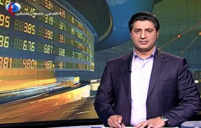 نشرة الاخبار الاقتصادية من قناة العالم 15:30 بتوقيت غرينتش
