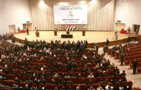 جدول اعمال الجلسة الأولى للبرلمان الجديد العراقي

