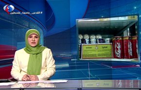 نشرة الاخبار من قناة العالم الساعة 10:00 بتوقيت غرينتش
