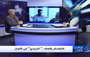 ملخص... غياهب الكيان _ الانقسام داخل المجتمع اليهودي بين العلمانيين والمتدينين