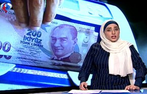 نشرة الاخبار الاقتصادية من قناة العالم 15:30 بتوقيت غرينتش
