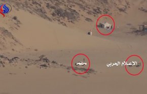 بالفيديو.. خسائر مرتزقة العدوان في صحراء الأجاشر بالجوف