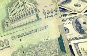 هذه أسباب انهيار الريال في عدن اليمنية 
