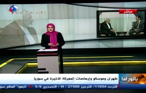 نشرة بانوراما: 