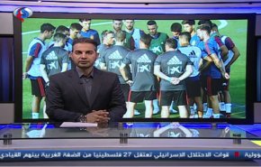 نشرة الاخبار الرياضية من قناة العالم 11:45 بتوقيت غرينتش
