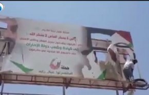 شاهد/هل سيبقى للسعودية والإمارات موطىء قدم باليمن؟ 
