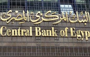 توقعات بتراجع احتياطي مصر مع إجراءات احترازية مرتقبة