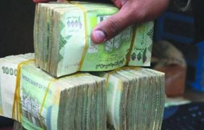إغلاق محلات الصرافة المخالفة وغير المرخصة في اليمن