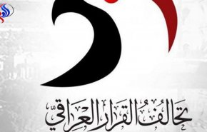 تحالف القرار يعلق على كلمة الصدر


