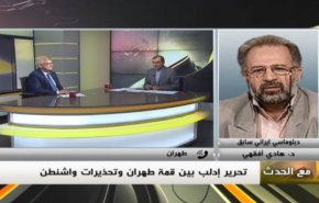 ملخص... مع الحدث: تحرير ادلب بين قمة طهران وتحذيرات واشنطن