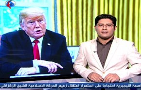 نشرة الاخبار الاقتصادية من قناة العالم 15:30 بتوقيت غرينتش