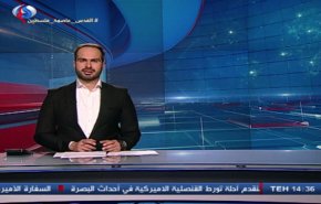 نشرة الاخبار من قناة العالم الساعة 10:00 بتوقيت غرينتش
