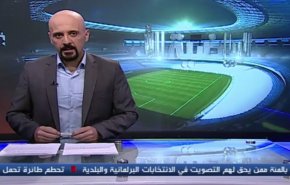 نشرة الاخبار الرياضية من قناة العالم 11:45 بتوقيت غرينتش
