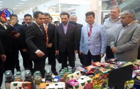 ايران تشارك في معرض 