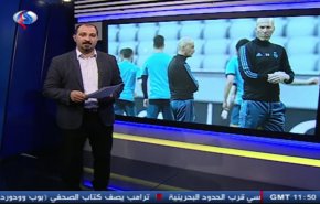 نشرة الاخبار الرياضية من قناة العالم 11:45 بتوقيت غرينتش
