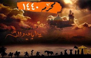 شهر انتصار الدم على السيف.. وإحياء ذكرى عاشوراء 