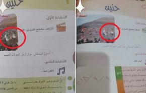 ما هي حقيقة ظهور 