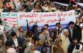 اليوم وقفة احتجاجية ضد 