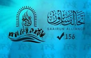 قيادي في 