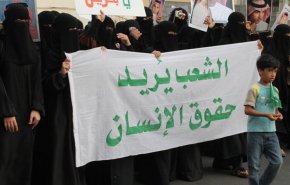 قمع حقوق الإنسان في السعودية تكذّب تعهّداتها المعلنة