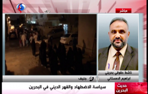 الانتهاكات بحق البحرينيين اصبحت سمة معروفة للنظام