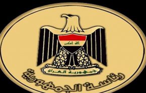 الاتفاق على منح هذا الحزب منصب رئاسة الجمهورية العراقية