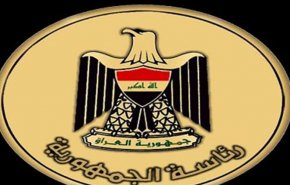 الوطني الكردستاني العراقي يحسم اليوم مرشحه لرئاسة الجمهورية