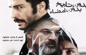 فيلم 