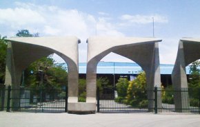 4 جامعات ایرانیة تحرز مراتب متفوقة في منطقة أوراسيا 