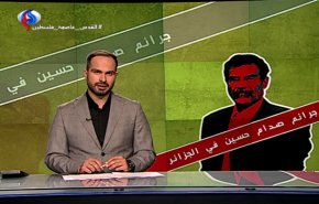 نشرة الاخبار من قناة العالم الساعة 10:00 بتوقيت غرينتش

