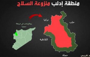 تعرفوا على البلدات السورية المشمولة بالمنطقة المنزوعة السلاح بعمق 15 كم