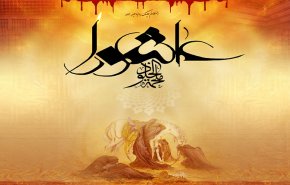 علی طریق عاشوراء.. (ألفُ هيهاتَ فالحسينُ رشادٌ )