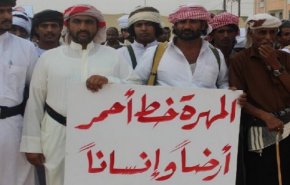 مطامع السعودية في المهرة