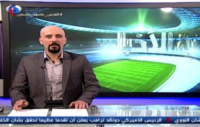 نشرة الاخبار الرياضية من قناة العالم 11:45 بتوقيت غرينتش